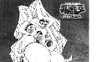【2月】游戏王 17话【重制版】【决斗者王国篇】【零葬字幕组】